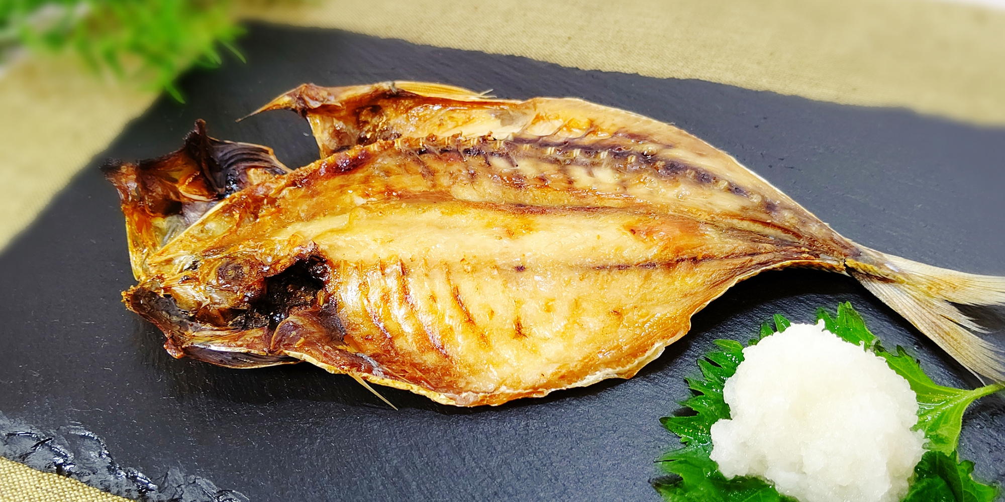 干物やまもと