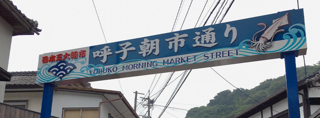 店舗案内