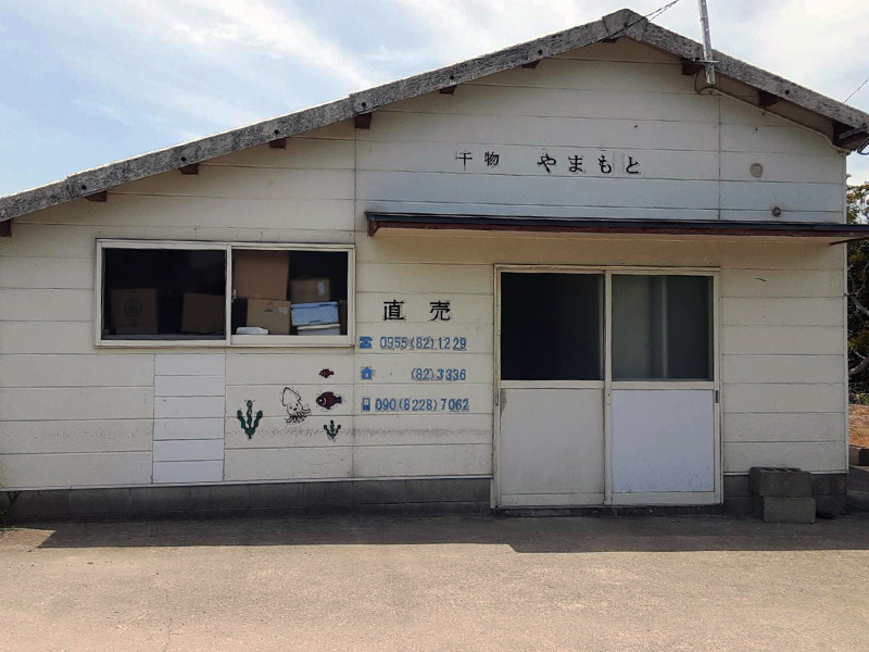 干場